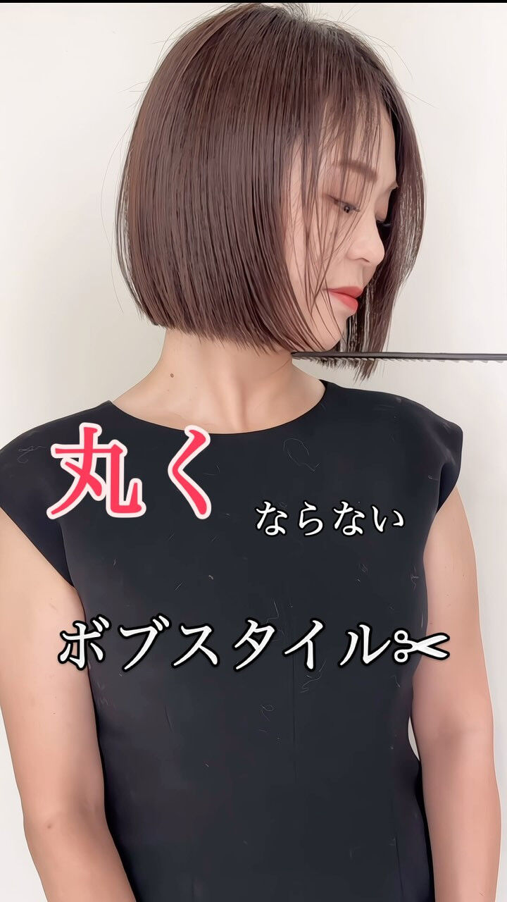 JIL BLAN大阪で叶う美人ボブスタイル✨✨