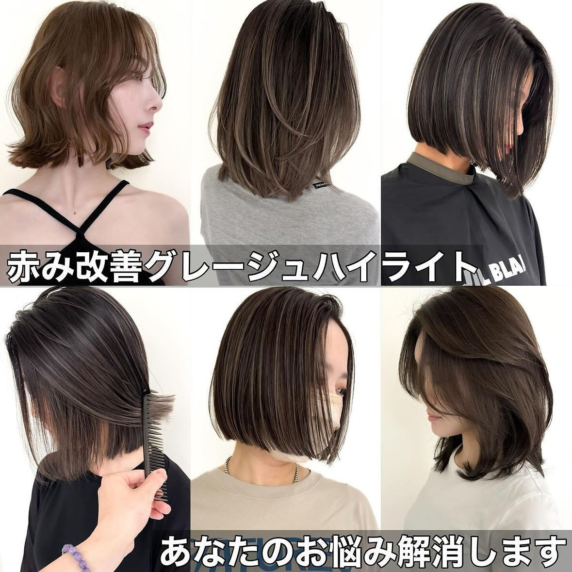 JIL BLAN大阪で叶うハイライトデザイン✨✨