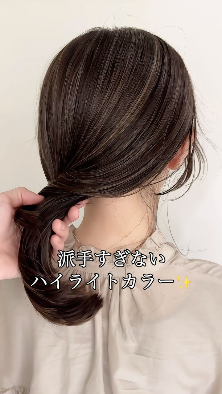 大阪・堺で叶う白髪をぼかすハイライトデザイン✨