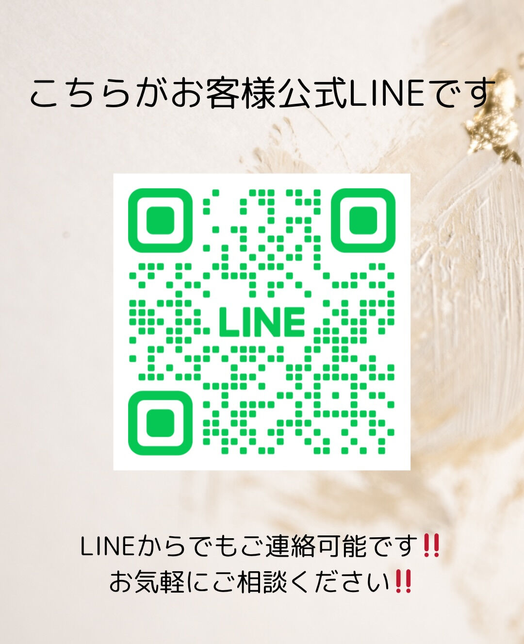 今年の夏は雰囲気を変えてみませんか？🎨