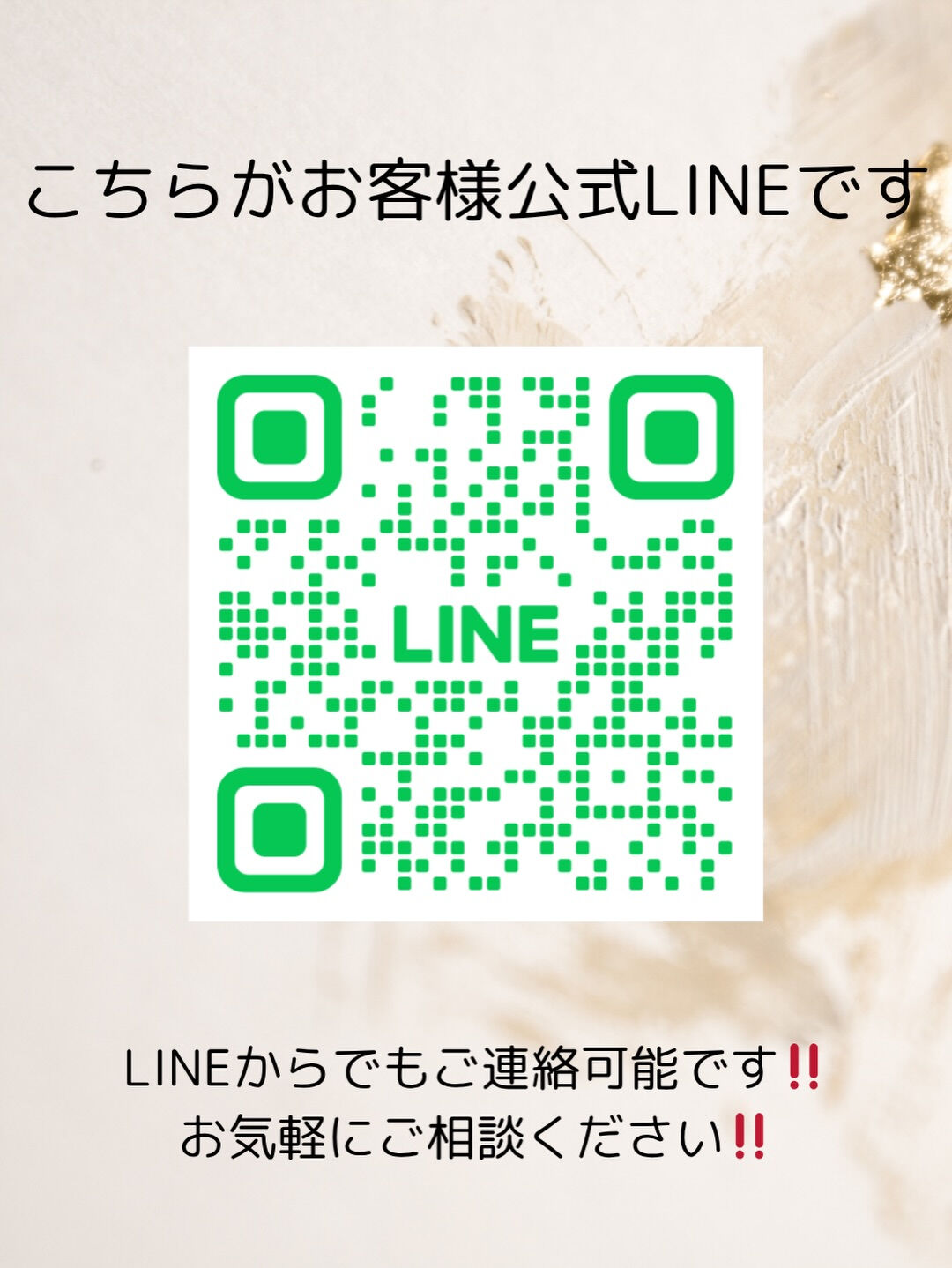 毎日のスタイリングがグッと楽しく、ラクになる大人の愛されレイ